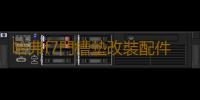 哈弗f7門槽墊改裝配件哈佛f7x專用車內裝飾品2021款汽車用品內飾