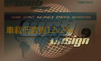 車載低音炮12v24v220v重低音汽車改裝大功率5/6/8/10寸藍牙音響